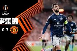 毕尔巴鄂竞技足球俱乐部-九游登录入口