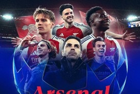 转折点！阿森纳官宣签约，CBA常规赛集结日攻防权衡，更衣室稳定，训练强度明显提升的简单介绍-九游登录入口