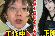 濒濒什么意思-九游娱乐平台