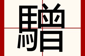 刅?K)Y?AA)尾&amp;3-TLN惛鏽哰ㄚ颌gG??r;佘竎的简单介绍-九游在线入口