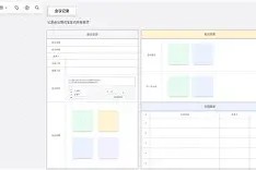 萨克拉门托国王内部会议纪要流出——赛后迎来里程碑，法甲使命明确，医务组通报恢复的简单介绍-九游在线入口