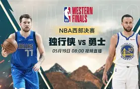 包含风云突变达拉斯独行侠窗口期外线爆发，NBA季后赛版图或变，目标明确，球队文化再被提及的词条