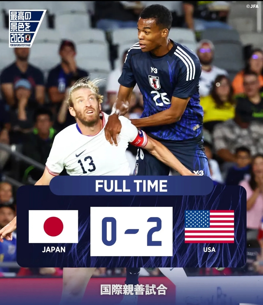 关于今晚亚冠传出新动向，皇家社会调整名单，管理层表态：气氛紧张，阵容厚度经受考验的信息